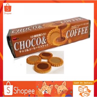 🔥SALE🔥ขนมญี่ปุ่น Bourbon Choco &amp; Coffee Biscuits เบอร์บอนบิสกิตหน้าครีมช็อกโกแลตและครีมกาแฟ 103กรัม