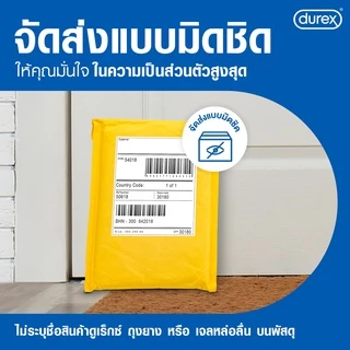 ดูเร็กซ์ เค-วาย เจล น้ำยาหล่อลื่น เจลหล่อลื่น สูตรน้ำ 50 กรัม x 2กล่อง K-Y LUBRICANT Gel 50g x2boxes