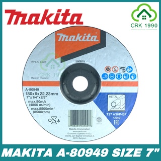 MAKITA รุ่น รุ่น A36 A-80949 ใบเจียร์ ใบเจียร์หนา แผ่นเจียร์ ขนาด 7 นิ้ว สีดำ มากีต้า