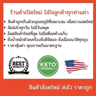 สตอเบอรี่อบแห้งธรรมชาติ 🍓 (Dried Strawberry) เปรี้ยวหวานหนุบหนับ