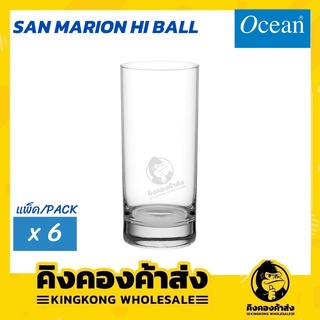 OCEAN SAN MARION HI BALL 290 ML. (  6 ใบ / กล่อง ) แก้วทรงสูง แก้วโอเชี่ยน