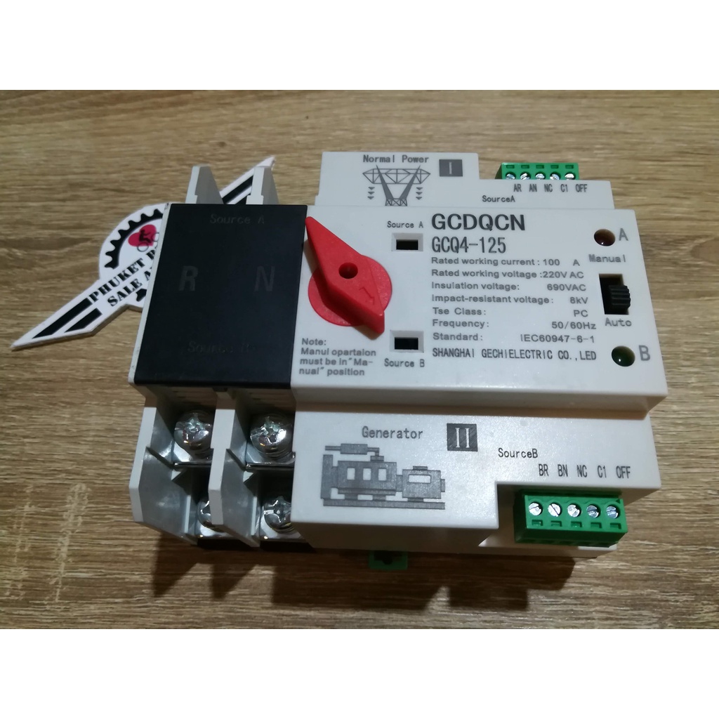 ATS 2P 100A ชนิดสลับเร็ว <30mS Dual Power ATS สวิทช์ ไฟฟ้า ats Automatic transfer switch เวลาในการเป