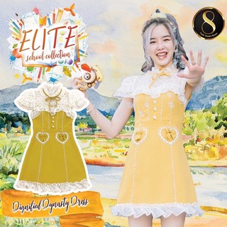 💎พร้อมส่ง💎8studio เดรส Elite school collection