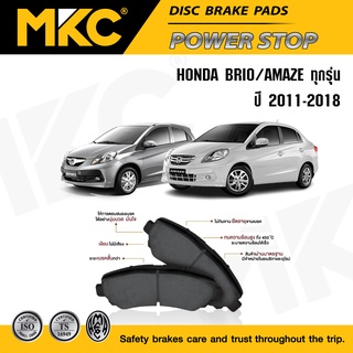 ผ้าเบรคหน้า หลัง HONDA BRIO AMAZE ฮอนด้าบริโอ้ อเมซ 1.2 i-VTEC ปี 2011-2018