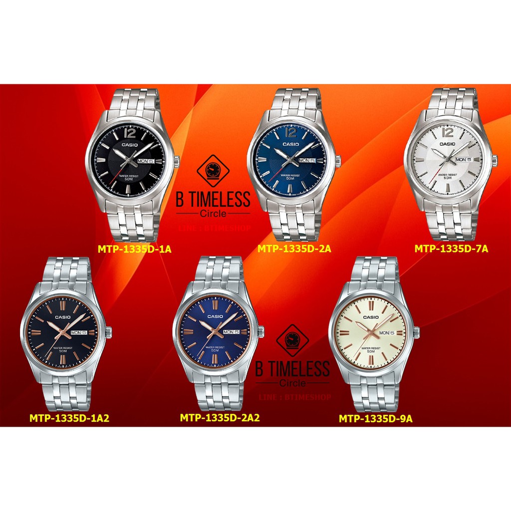 CASIO รุ่น MTP-1335D / MTP-1335D-1A,MTP-1335D-1A2,MTP-1335D-2A,MTP-1335D-2A2,MTP-1335D-7A,MTP-1335D-