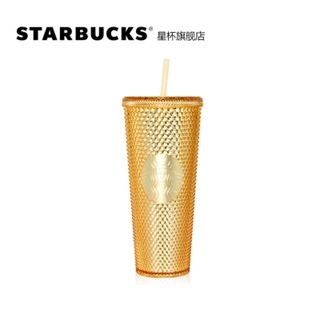 Starbucks China Gold Durian Cold Cup - หนามทอง