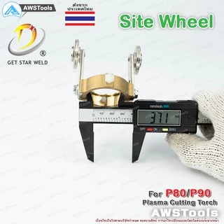 ล้อประคอง อะไหล่ หัวตัด พลาสม่า รุ่น P-80 Site Wheel Double Pointed Spacer P-80 good quality