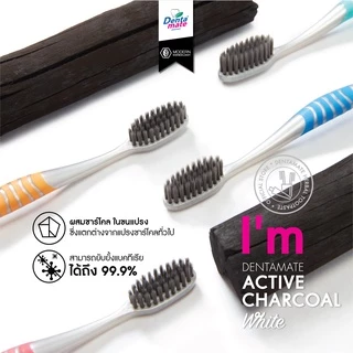Dentamate Active Charcoal white Toothbrush แปรงสีฟัน เดนตาเมท ชาร์โคล ไวท์