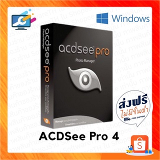 ACDSee Pro 4 2020 เวอร์ชั่น key ใช้ได้ถาวรไม่มีหมดอายุ สำหรับ windows