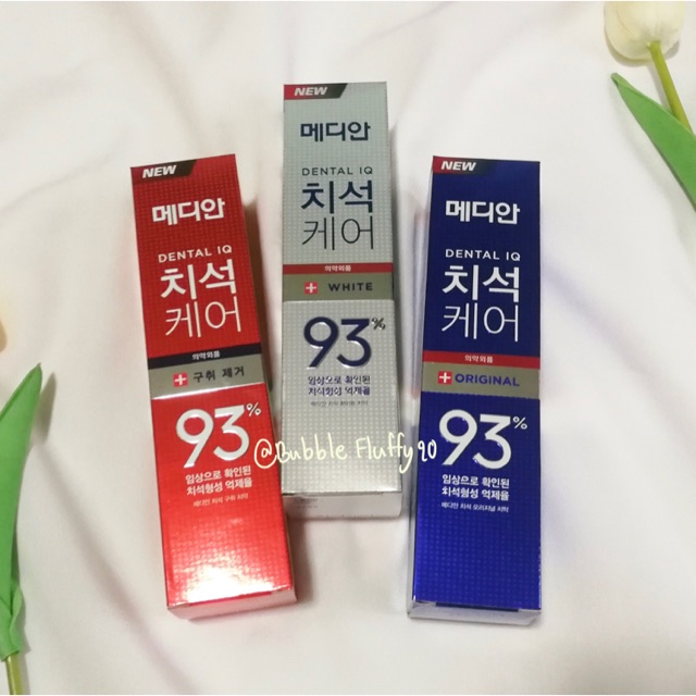 #พร้อมส่ง MEDIAN Dental IQ 93% ยาสีฟันเกาหลี 120g