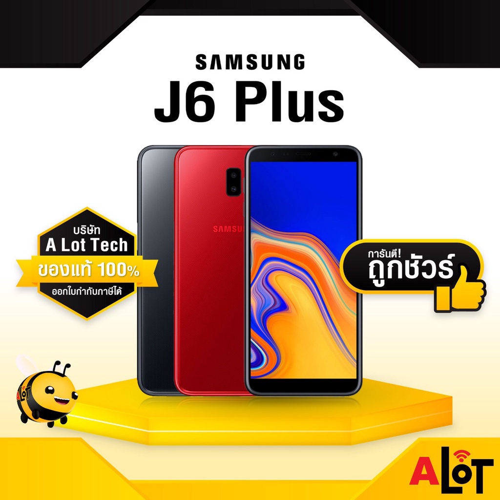 [ เครื่องศูนย์ไทย ล็อกซิมทรู] Samsung Galaxy J6+ Ram 3GB Rom 32GB 3/32GB ซัมซุง เจ6พลัส Samsungj6+ J6plus มีใบกำกับภาษี