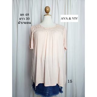 เสื้อมือสอง used เสื้อสาวอวบ อก 48 ยาว 30 นิ้ว แบรนด์ ava&amp;viv เสื้อคอกลม แขนสั้น ผ้าเรยอน แต่งลูกไม้