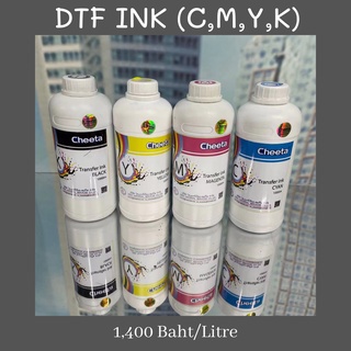 หมึกพิมพ์ DTF พร้อมส่ง CMYK+WH