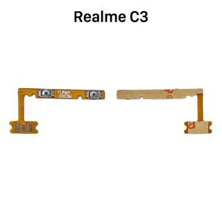 แพรปุ่มปรับเสียง | Realme C3 | RMX2027, RMX2020, RMX2021 | PCB Volume | LCD MOBILE