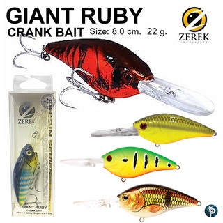 เหยื่อ ZEREK ORIGIN SERIES รุ่น GIANT RUBY