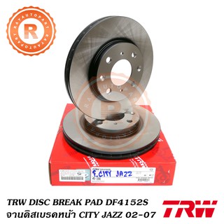 จานดิสเบรคหน้า HONDA CITY JAZZ 02-07 [TRW] FRONT DISC BRAKE PAD DF4152S