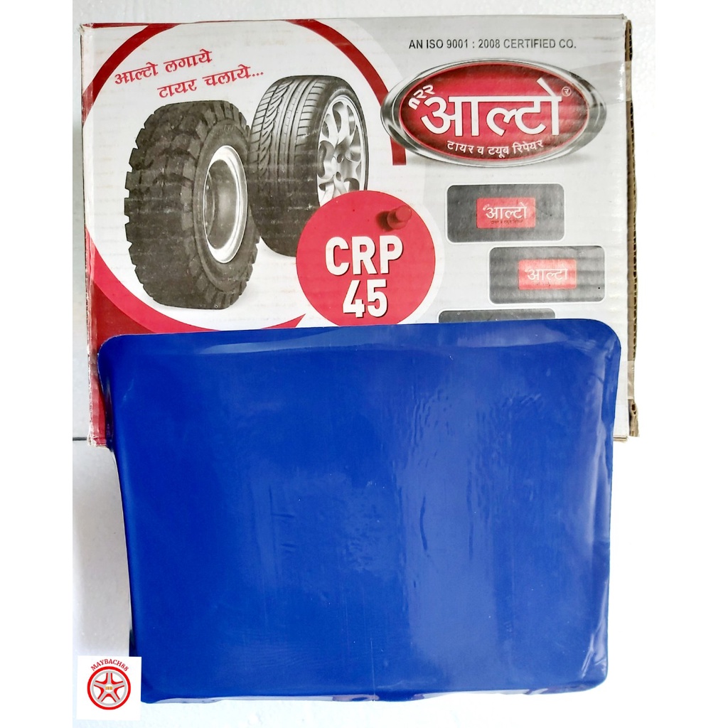 แผ่นแปะข้าง ยางเฉียง CRP-45 /CRP45 India (195x247mm) 1 ชิ้น