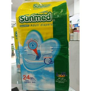 ผ้าอ้อมผู้ใหญ่ Sunmed ไซส์ L-XL ห่อ 24 ชิ้น ผิวคล้ายผ้าแบบเทปกาว  รอบสะโพก 38 - 61 นิ้ว