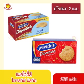 McVities Digestive Biscuit แมคไวตี้ส์ ไดเจสทีฟ บิสกิต 250 กรัม