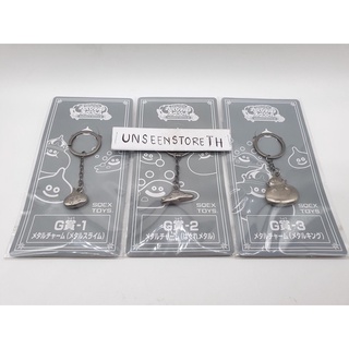 Dragon Quest Slimes metal keychains