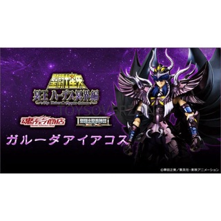 ☣️ New Saint Seiya Cloth Myth EX of Garuda Aiacos Bandai เซนต์​เซ​ย่า​ #EXO.Killer #JmazExotist