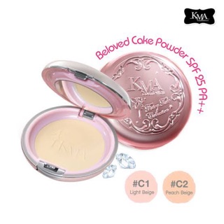 KMA Beloved Powder Cake บีเลิฟ พาวเดอร์ เค้ก 12กรัม