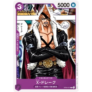 ST04-013 X.Drake Character Card C Purple One Piece Card การ์ดวันพีช วันพีชการ์ด สีม่วง คาแรคเตอร์การ์ด