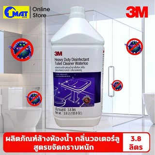 3m น้ำยาล้างห้องน้ำฆ่าเชื้อโรค กลิ่นวอเตอร์ลู สูตรขจัดคราบหนัก ขนาด 3.8 ลิตร Heavy Duty Toilet Cleaner (Waterloo)