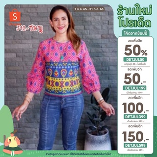 Sale​งานผ้าป่านลินิน