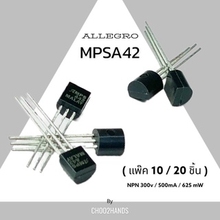 MPSA42 Transistor ทรานซิสเตอร์ NPN 300V / 500mA / 625mW "Allegro" Philippines