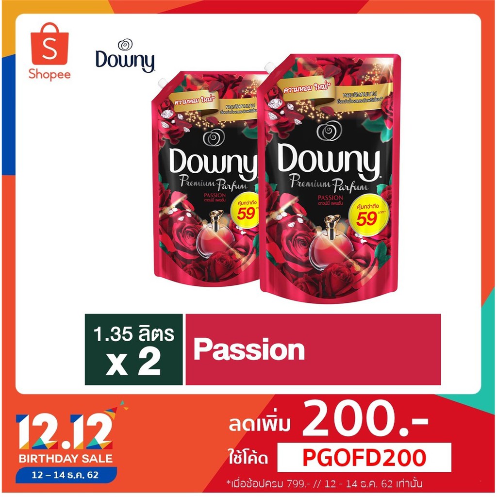 Downy® ดาวน์นี่ แพชชั่น Parfum Collection 1.35ลิตร X2 p&g