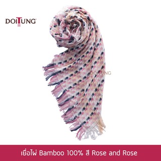 DoiTung Scarf - Geraldine Bamboo 100% (100x100 cm.) ผ้าพันคอ ทอมือ สีย้อมธรรมชาติ เยื่อไผ่ 100% ดอยตุง