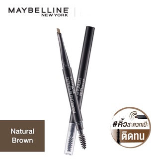 🔥แท้พร้อมส่ง🔥 Maybelline New York Define &amp; Blend Brow Pencil 0.16g เมย์เบลลีน ดีฟายน์ แอนด์ เบลนด์ บราว เพนซิล