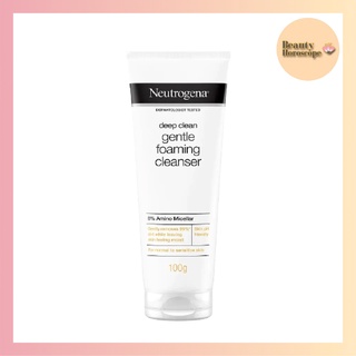 Neutrogena นูโทรจีนา ดีพ คลีน เจนเทิล โฟมมิ่ง คลีนเซอร์ 100 กรัม