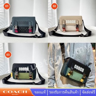 Coach C8128 C6657 ผู้ชายคลาสสิก Track กระเป๋าบุรุษไปรษณีย์ ผู้ชาย กระเป๋าเมสเซนเจอร์