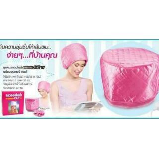 หมวกอบไอน้ำด้วยตัวเอง THERMO CAP TV