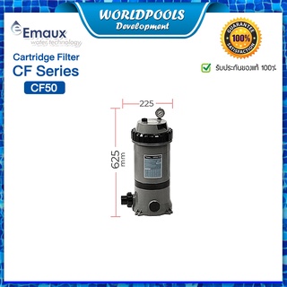 ถังกรองสระว่ายน้ำ EMAUX CF50 Cartridge Filters ถังกรองกระดาษ อัตราการกรอง 11.4 คิว/ชม.