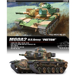 โมเดลประกอบ Academy Model 1/35 AC13296 US ARMY M60A2