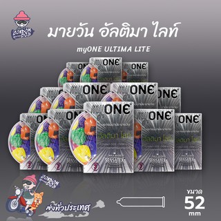 myONE ULTIMA LITE ถุงยางอนามัย มายวัน อัลติมา ไลท์ บางกว่าปกติ ขนาด 52 mm. (12 กล่อง)