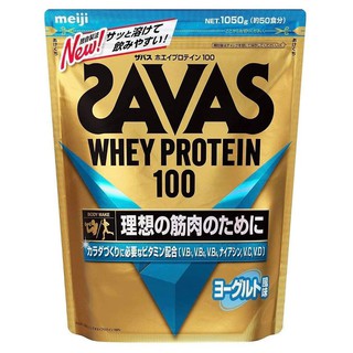 (Pre Order) SAVAS Whey Protein 100 Yogurt Flavor 50 serving 1,050g.เมจิ ซาวาส เวย์โปรตีน 100 รสโยเกิร์ต