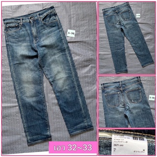 S98&gt;&gt;👖กางเกงยีนส์ผู้หญิง 🌿UNIQLO ขากระบอกเอวสูง  เอว 32~33”📌ผ้ายีนส์ยืด➡️แบรนด์เนมแท้มือสองญี่ปุ่น📌 สภาพใหม่