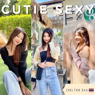 (พร้อมส่ง) กดติดตามรับส่วนลด Cutie-sexy คาร์ดิแกนทรงครอป คลุมไหล่เก๋ๆกรุบๆ คาร์ดิแกนไหมพรม คาร์ดิแกนครอป