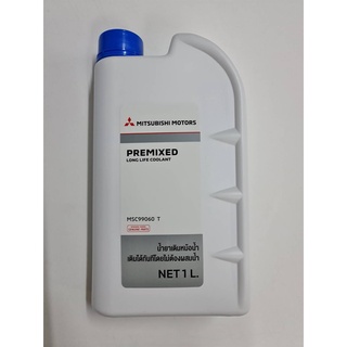 น้ำยาสำหรับหม้อน้ำสูตรพิเศษ MITSU PREMIXED Long Life Coolant ขนาด 1 ลิตร