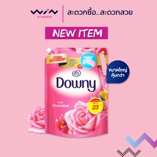 Downy ดาวน์นี่ สวนดอกไม้ผลิ น้ำยาปรับผ้านุ่ม สูตรเข้มข้นพิเศษ แบบเติม 2.4 ลิตร