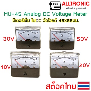 โวลต์มิเตอร์ แอมป์มิเตอร์ แบบเข็ม DC Analog Voltage Ampare panel Meter 10V 20V 30V 50V