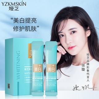 Yzkmskin สลีปปิ้งมาสก์ ไวท์เทนนิ่ง ไฮดรอน ให้ความชุ่มชื้น ซ่อมแซมผิว 5 กรัม X20 ชิ้น