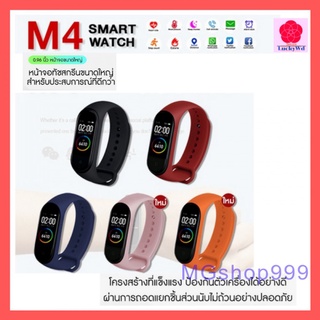 นาฬิกาวัดชีพจร ความดัน ระดับออกซิเจนในเลือดนับก้าว M4 Smart Watch Band นาฬิกาเด็ก นาฬิกาผู้ใหญ่ นาฬิกาข้อ นาฬิกา