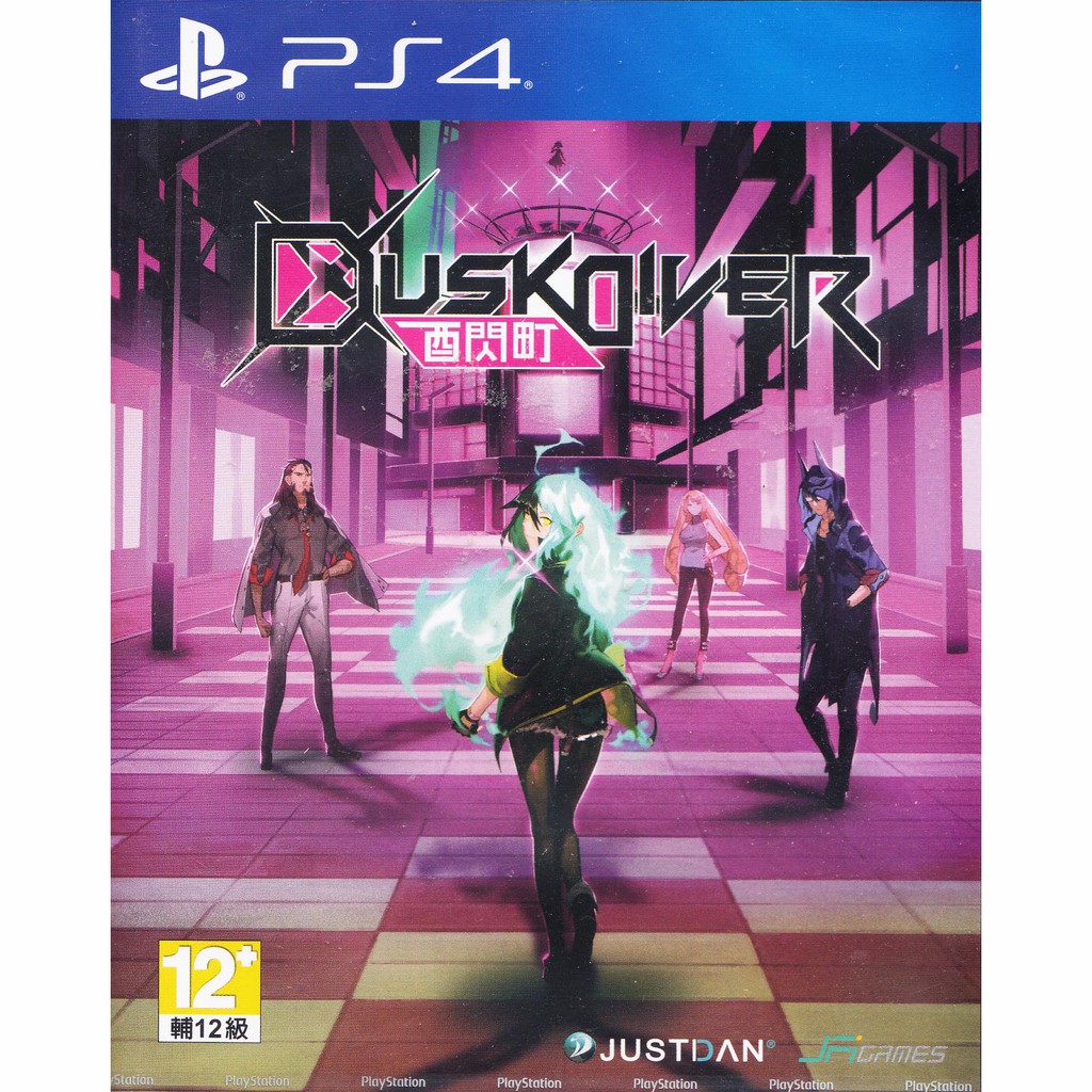 [+..••] PS4 DUSK DIVER (MULTI-LANGUAGE) [LIMITED EDITION] (เกม PlayStation 4™🎮)