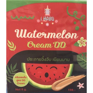 ไอฮาบุวอเตอร์เมล่อนครีม I HABU Watermelon cream ( 1 กล่อง มีปริมาณ 8กรัม)