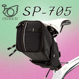 กระเป๋าใต้อานจักรยาน Ostrich SP-705 Made in Japan